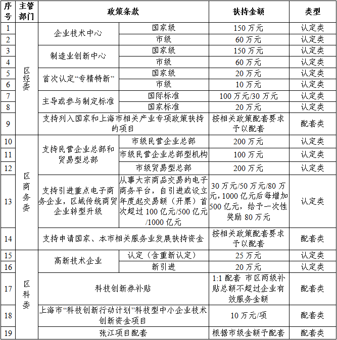 微信图片_20210511111642.png